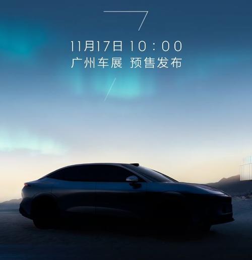 东莞281极氪汽车发布智能汽车全域AI，比亚迪的未来服务提升用户体验